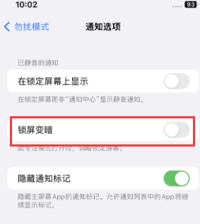 苹济南果维修分享iPhone主屏幕壁纸显得模糊怎么办