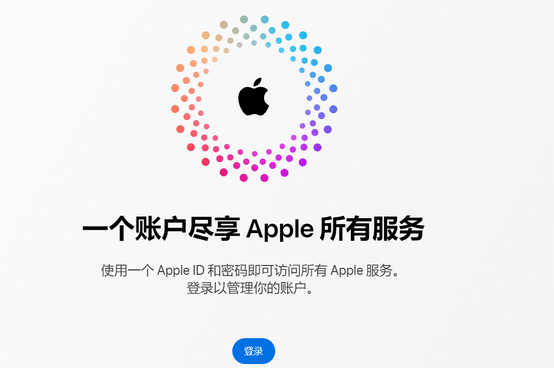 济南iPhone维修中心分享iPhone下载应用时重复提示输入账户密码怎么办 