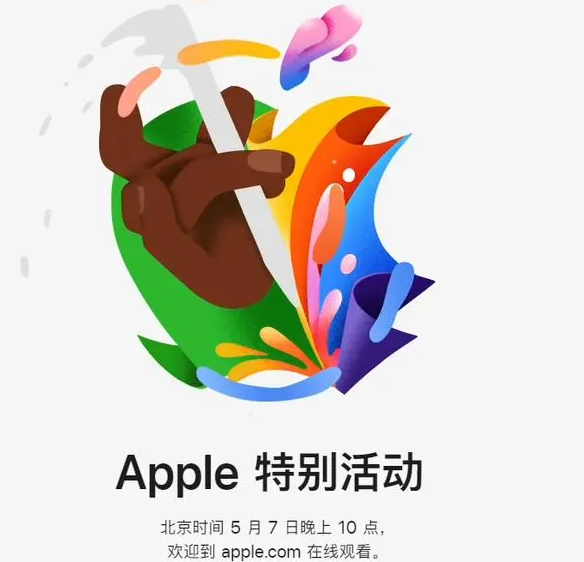 济南济南ipad维修服务点分享新款iPad Pro和iPad Air要来了