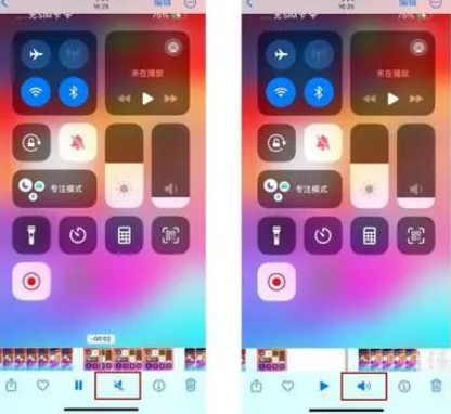 济南苹果15维修网点分享iPhone15录屏没有声音怎么办 