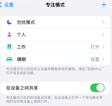 济南iPhone维修服务分享可在指定位置自动切换锁屏墙纸 