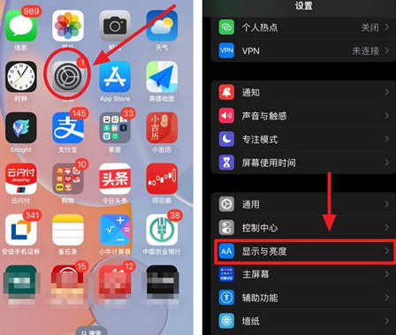 济南苹果15换屏服务分享iPhone15屏幕常亮怎么办 