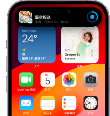 济南apple维修服务分享两台iPhone靠近即可共享照片和视频