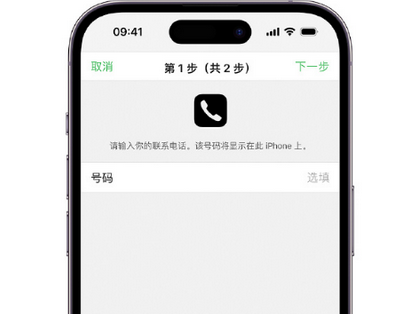 济南apple维修店分享如何通过iCloud网页查找iPhone位置