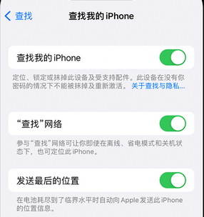 济南apple维修店分享如何通过iCloud网页查找iPhone位置