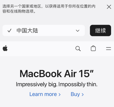 济南apple授权维修如何将Safari浏览器中网页添加到桌面