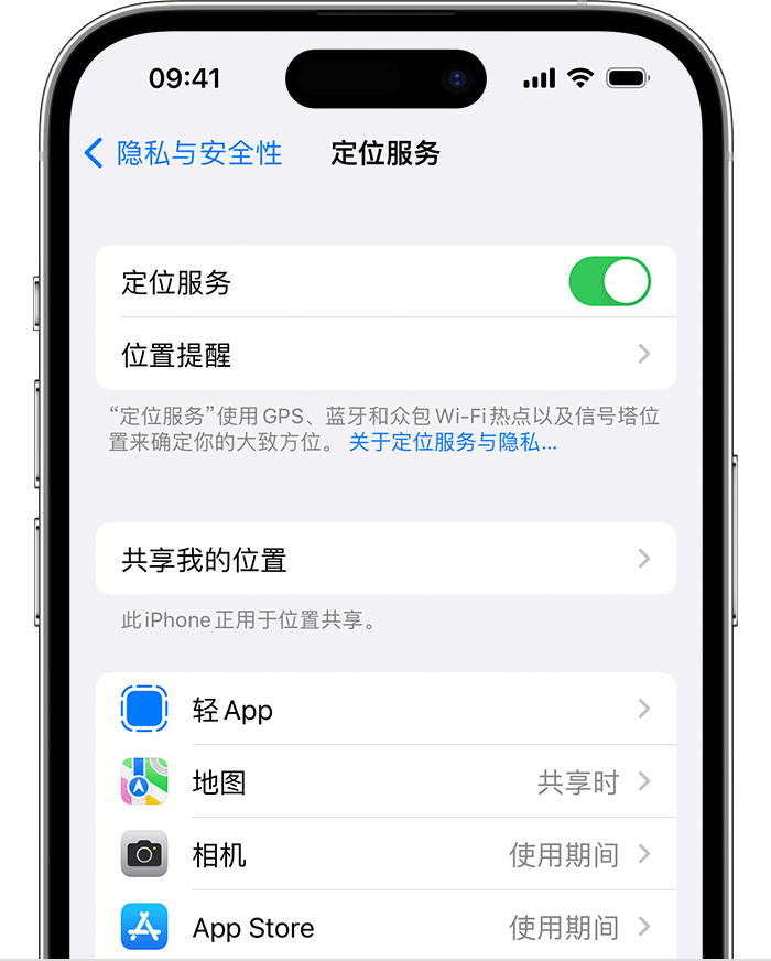 济南苹果维修网点分享如何在iPhone上阻止个性化广告投放 