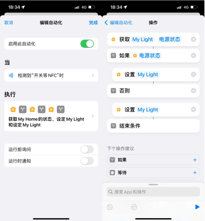 济南苹果14服务点分享iPhone14中NFC功能的使用场景及使用方法 