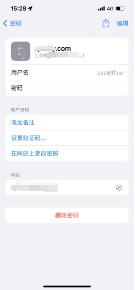 济南苹果14服务点分享iPhone14忘记APP密码快速找回方法 