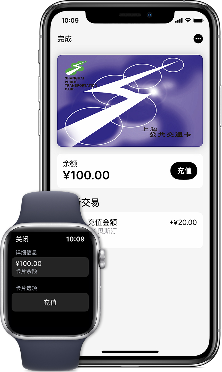 济南苹果手机维修分享:用 Apple Pay 刷交通卡有哪些优势？如何设置和使用？ 