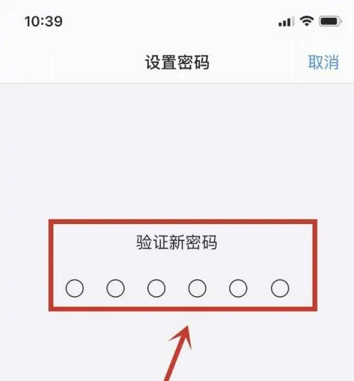 济南苹果手机维修分享:如何安全的使用iPhone14？iPhone14解锁方法 