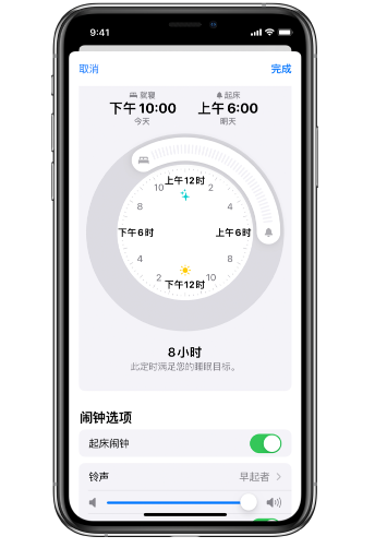 济南苹果14维修分享：iPhone14如何添加多个睡眠闹钟？ 