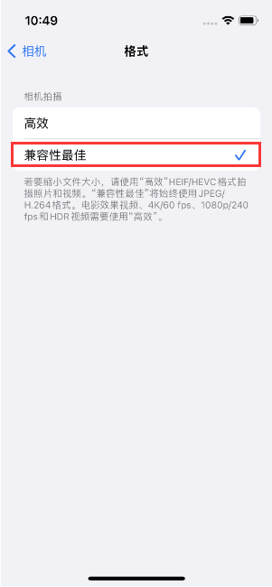 济南苹果14维修店分享iPhone14相机拍照不清晰，照片发黄怎么办 