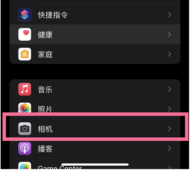 济南苹果14维修分享iPhone 14在截屏中选择文本的方法 