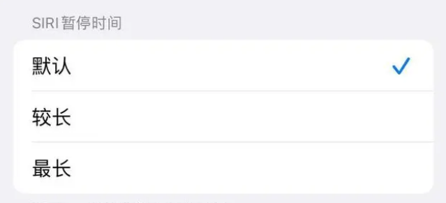 济南苹果维修分享iOS 16上隐藏的Siri的四种新用法 
