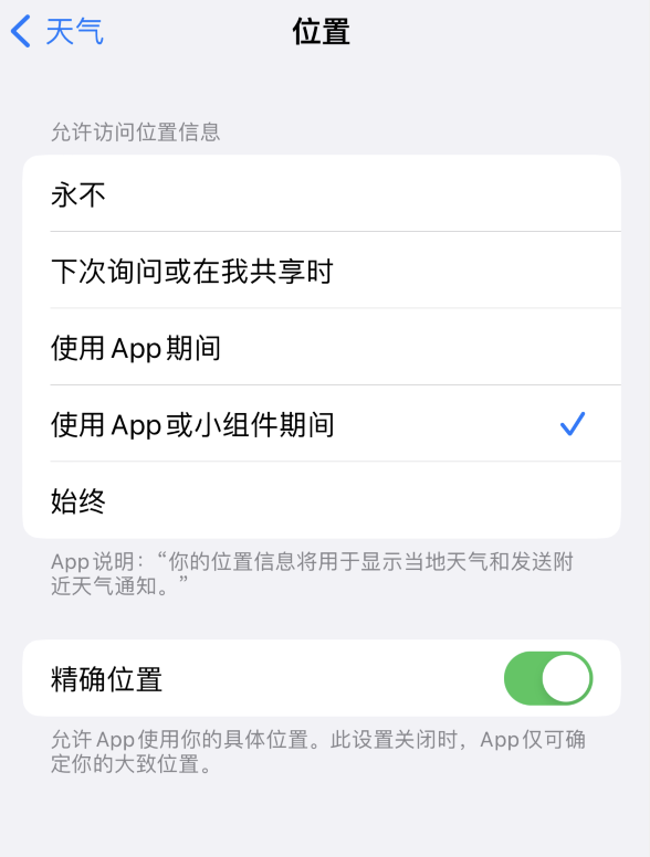 济南苹果服务网点分享你会去哪购买iPhone手机？如何鉴别真假 iPhone？ 