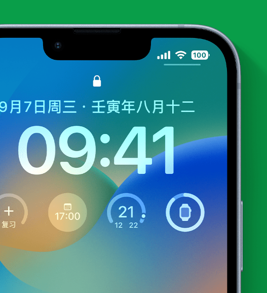 济南苹果手机维修分享官方推荐体验这些 iOS 16 新功能 