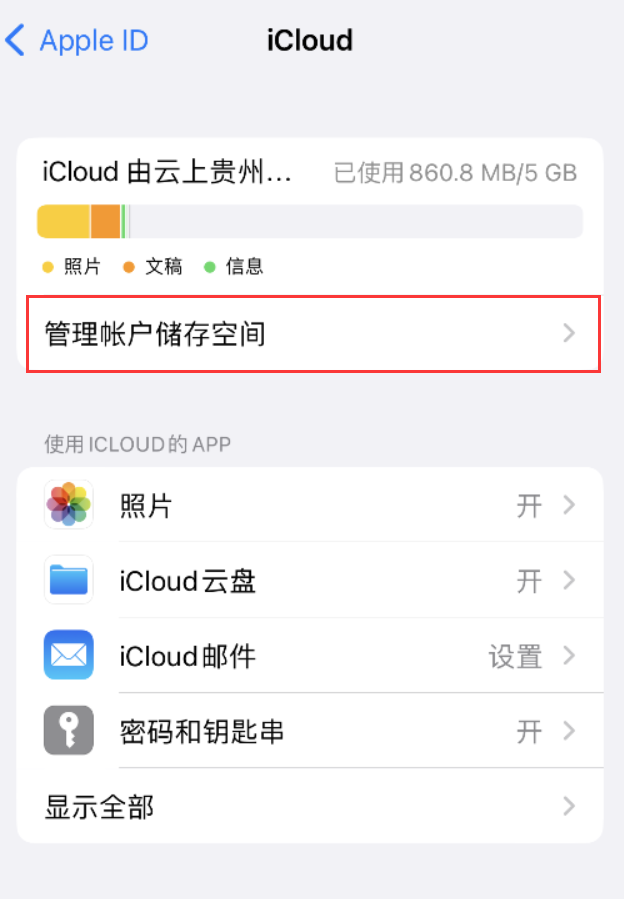 济南苹果手机维修分享iPhone 用户福利 