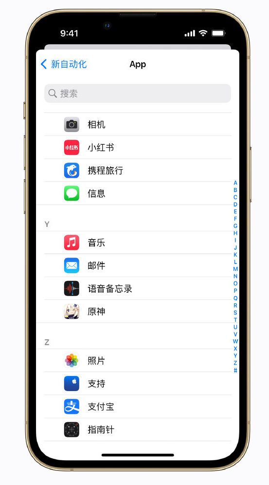 济南苹果手机维修分享iPhone 实用小技巧 