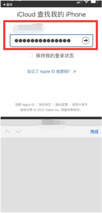 济南苹果13维修分享丢失的iPhone13关机后可以查看定位吗 