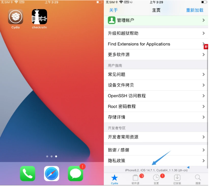 济南苹果手机维修分享iOS 14.7.1正式版支持 checkra1n 越狱吗 