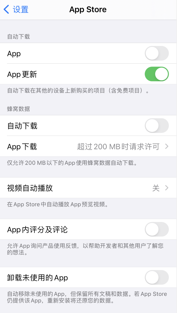 济南苹果手机维修分享iPhone 12 已安装的 App 为什么会又显示正在安装 
