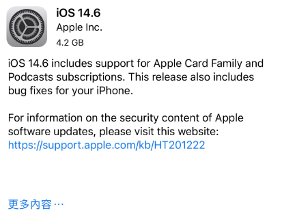 济南苹果手机维修分享iPhone5能升级iOS 14.6 RC版吗 