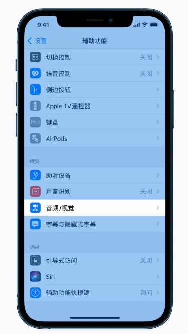 济南苹果手机维修分享iPhone 12 小技巧 