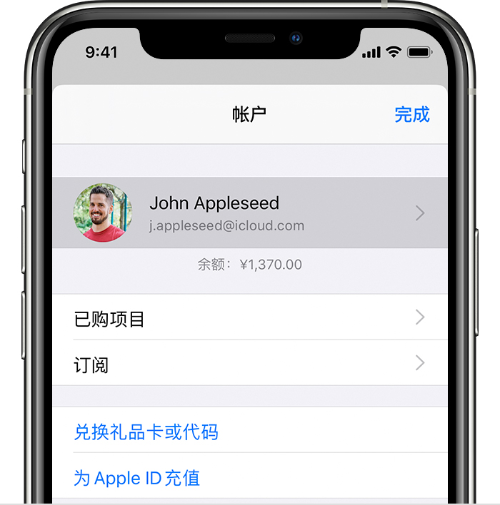 济南苹果手机维修分享iPhone 12 如何隐藏 App Store 已购项目 