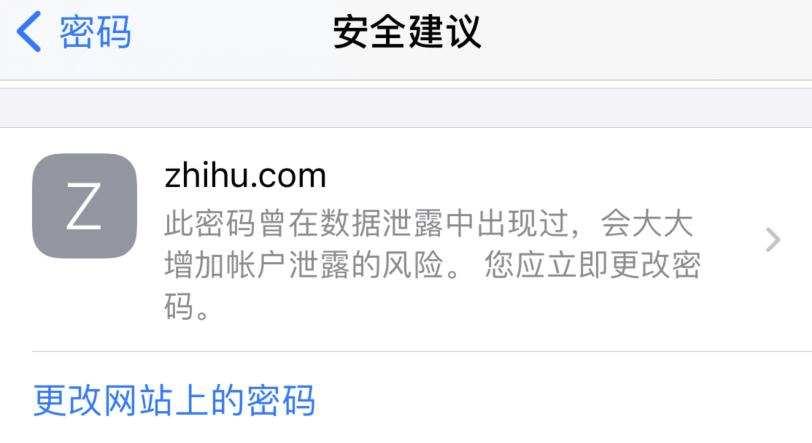 济南苹果手机维修分享iOS 14 小技巧 
