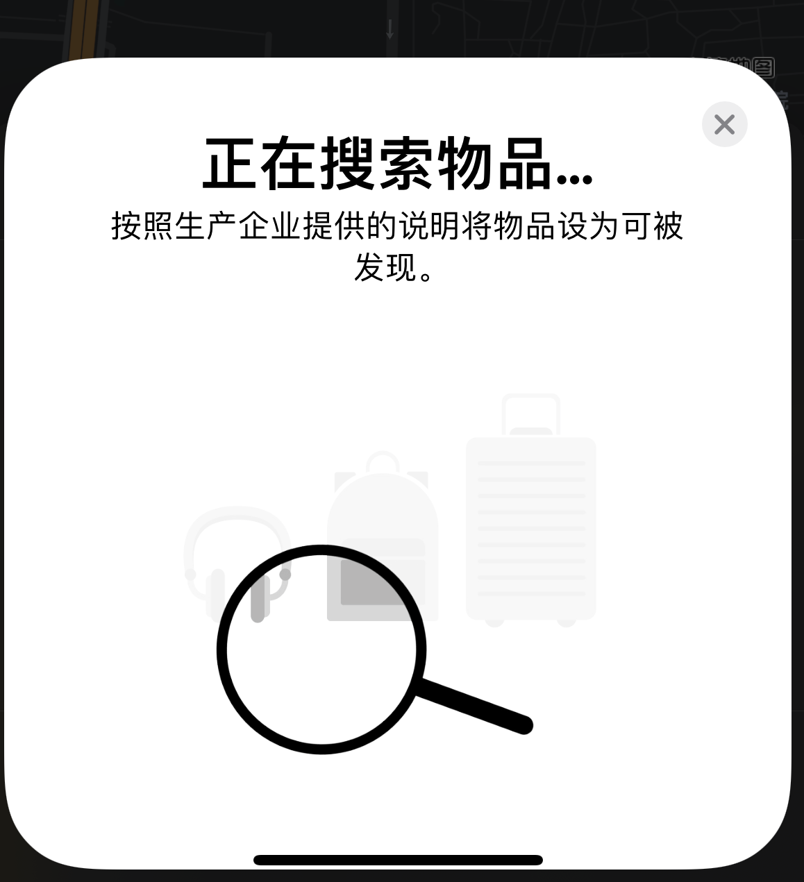 济南苹果手机维修分享iOS 14.3 隐藏项目 