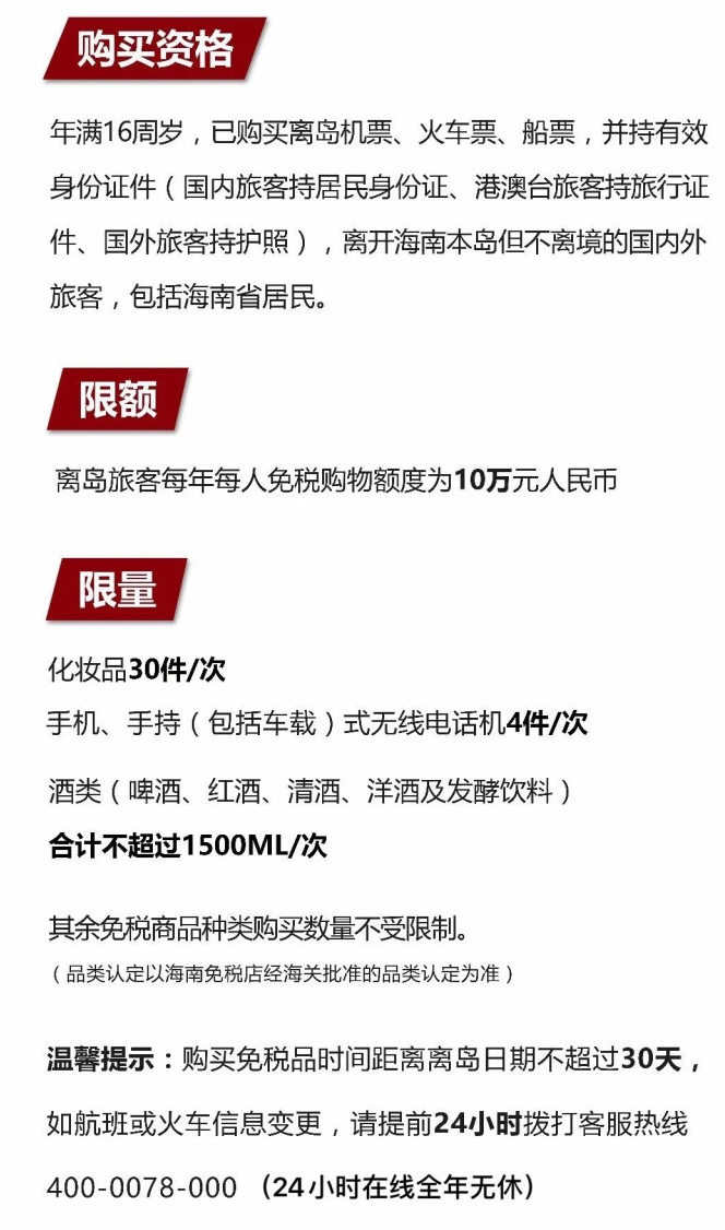 济南苹果手机维修分享琼版 iPhone 12 售价 4784 元起，如何才能买到 