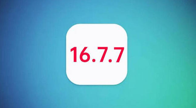 济南苹果手机维修分享iOS 16.7.7正式版升级_iOS 16.7.7 正式版一键刷机教程 